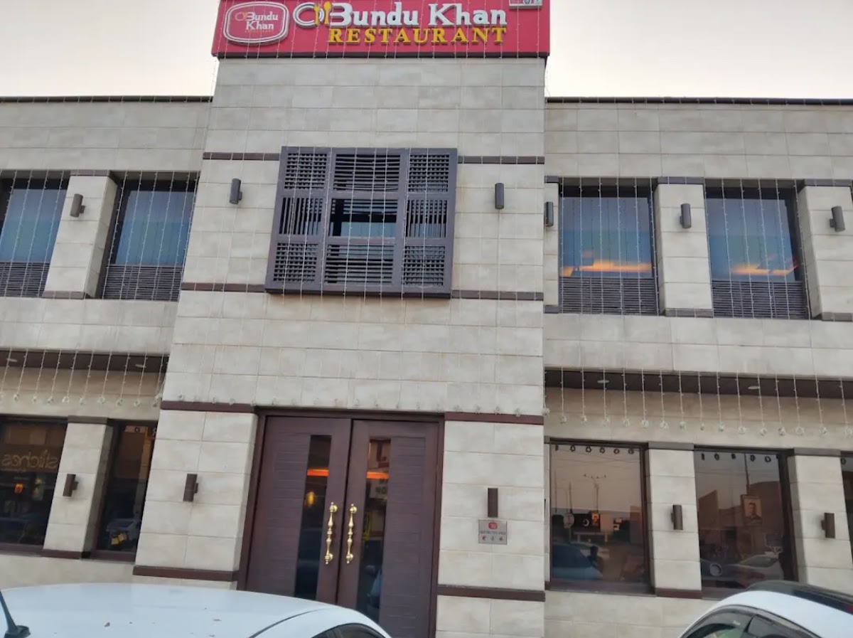 Bundu Khan Restaurant - Fortress Stadium
